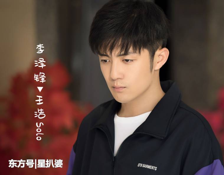 亲爱的热爱的演员年龄揭秘 想不到差别这么大