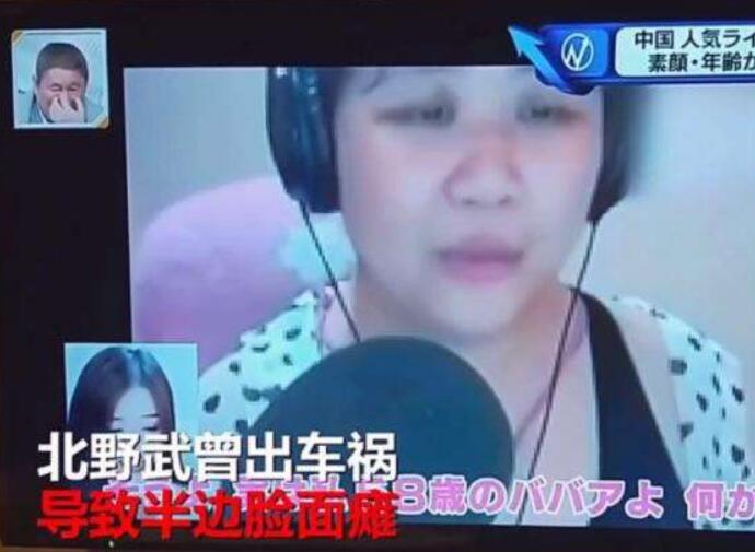 乔碧萝日本网友评论