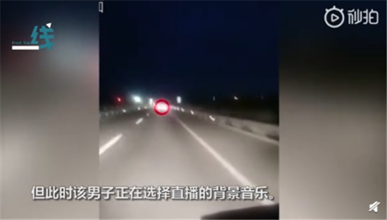 高速直播出车祸致妻儿双亡 网友：惨痛的教训，没有后悔药吃的