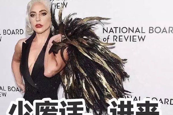 抖音鸡笼警告是什么意思 陷阱都这么形象为朱一龙生娃？