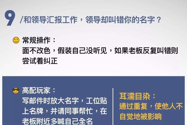 被迫营业的意思 粉丝胜负心超出代替了偶像