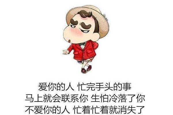 天冷了关心女朋友暖心的话 女朋友喜欢的最暖心的话就是这些了