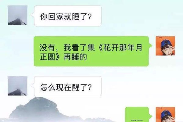 女生叫你直男说明什么 全是套路聊天没意思