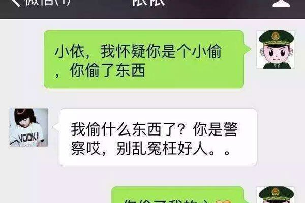 女生叫你直男说明什么 全是套路聊天没意思