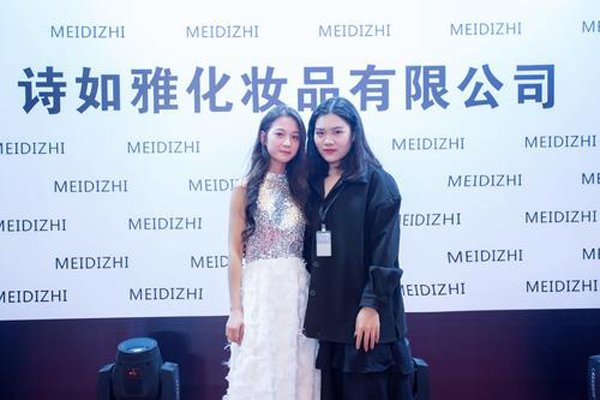 诗如雅创始人谁帮了她 小学毕业19岁成为总裁如今身价过亿