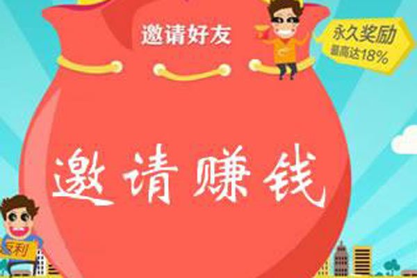 赚钱app排行 APP是一个平台靠才华也是可以赚钱的