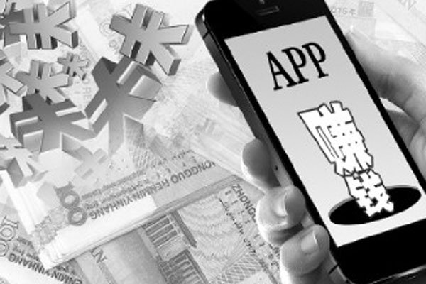 赚钱app排行 APP是一个平台靠才华也是可以赚钱的