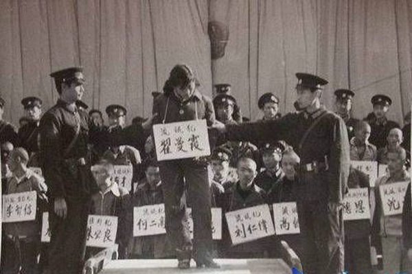83严打十大案例翟曼霞 睡了十多个男人就被枪毙了