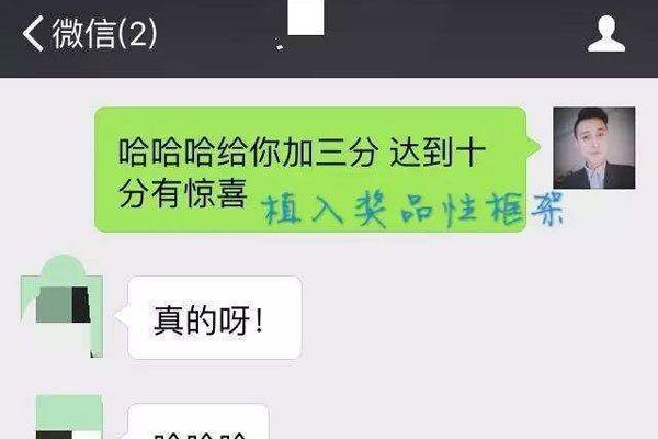 微信怎么约女孩子 周围搜索愿者上钩非常主动