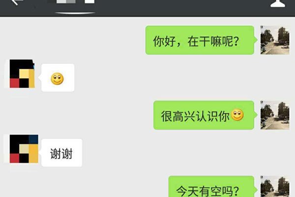 微信怎么约女孩子 周围搜索愿者上钩非常主动