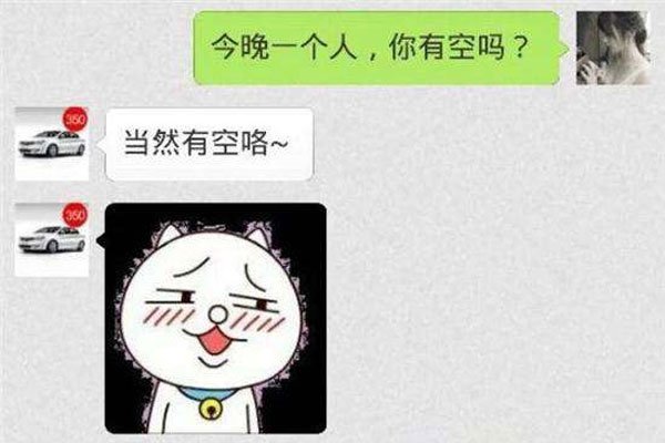 微信怎么约女孩子 周围搜索愿者上钩非常主动