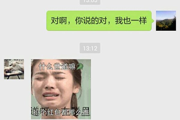 微信怎么约女孩子 周围搜索愿者上钩非常主动