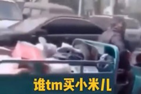 谁他妈买小米大爷视频 食品小米和手机小米现实与网络的碰撞