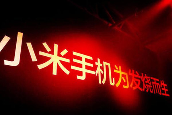 谁他妈买小米大爷视频 食品小米和手机小米现实与网络的碰撞