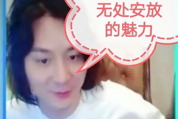 芬芳姐在哪直播 斗鱼一姐是688的芬芳姐?
