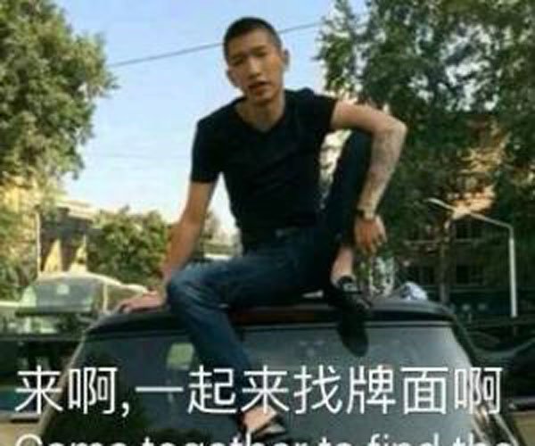 狗磊现在怎么样了 直播的水远远不止这么深