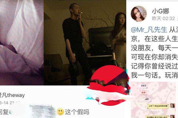 吴亦凡小G娜全部聊天记录 逃到澳大利亚躲避媒体追踪