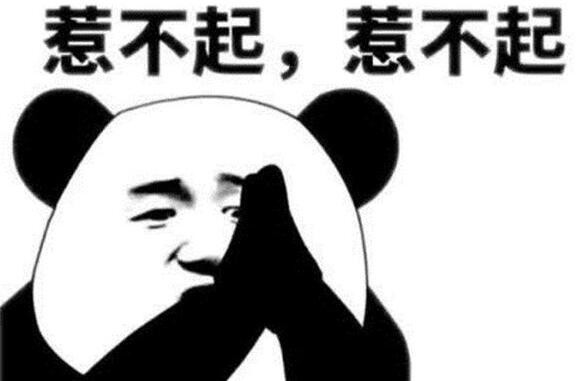 rbq几种意思