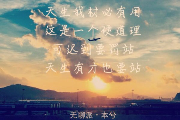 本兮坠楼现场视频真假 生前不火“死”后疯魔的事这有