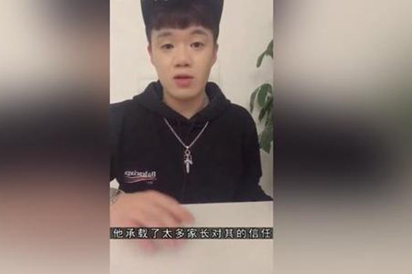 酷酷的滕社会王真实身份 一个备受腾骚扰的男人
