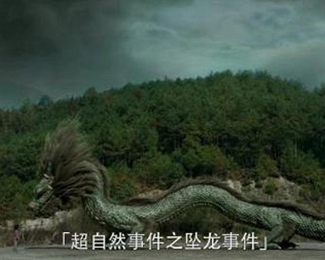 1934年的“营口坠龙事件”，那只巨大的生物究竟是什么？