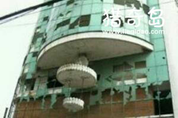 公主岭鬼楼