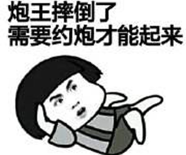 炮王是什么意思 吴亦凡和炮王是什么关系
