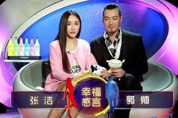 非诚勿扰成功结婚名单 有很多戏剧性的爱情故事发生
