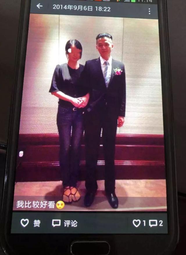 杀妻藏尸案背后的爱情与婚姻