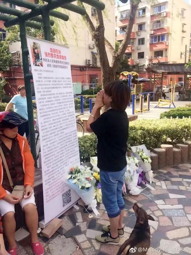 杀妻藏尸案背后的爱情与婚姻