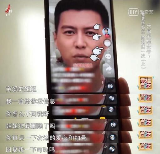 央视曝光假冒明星账号卖货