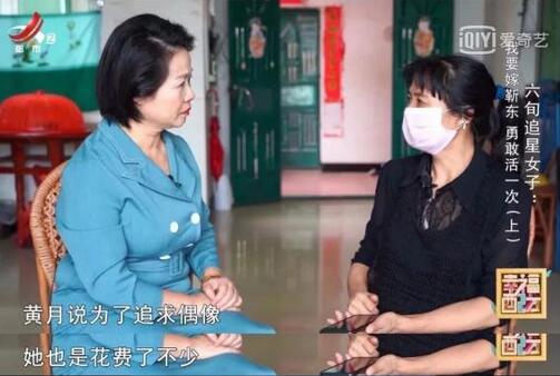 央视曝光假冒明星账号卖货