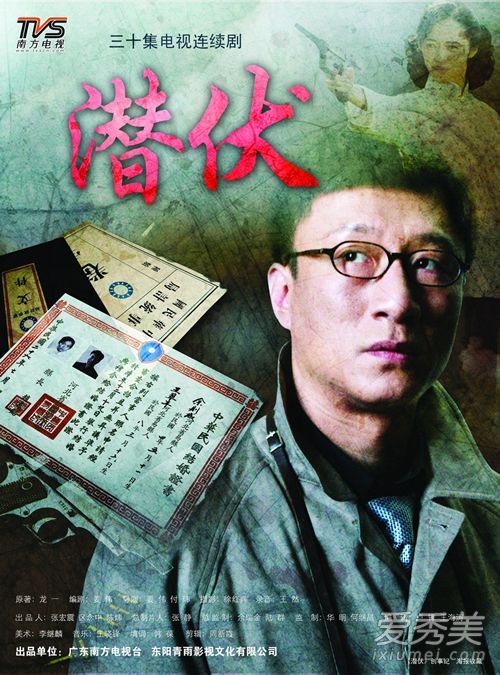 谍战剧排行榜前十名2019 评分9.0以上的谍战剧有哪些 