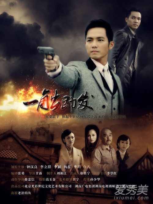 谍战剧排行榜前十名2019 评分9.0以上的谍战剧有哪些 
