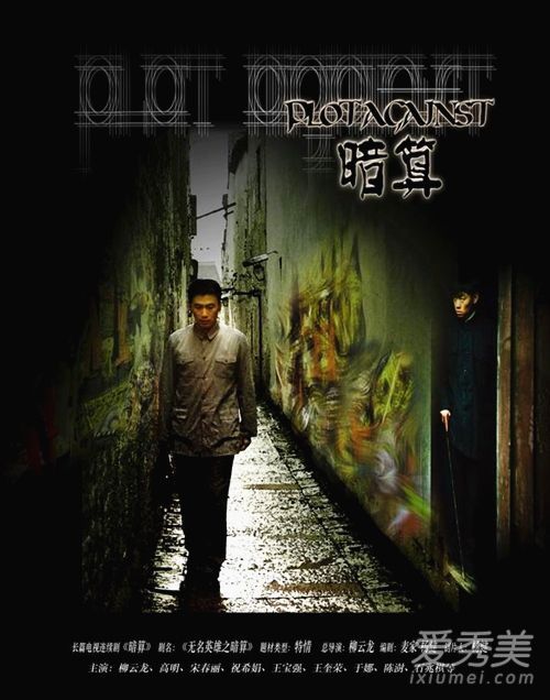 谍战剧排行榜前十名2019 评分9.0以上的谍战剧有哪些 
