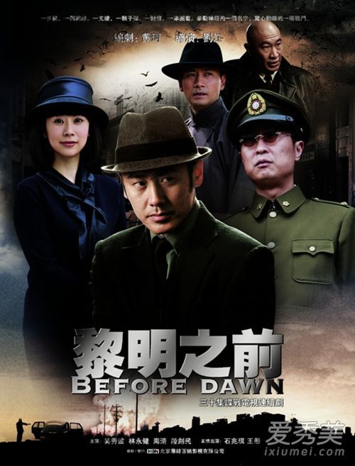 谍战剧排行榜前十名2019 评分9.0以上的谍战剧有哪些 
