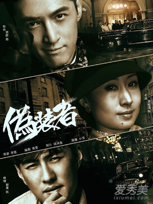 谍战剧排行榜前十名2019 评分9.0以上的谍战剧有哪些 