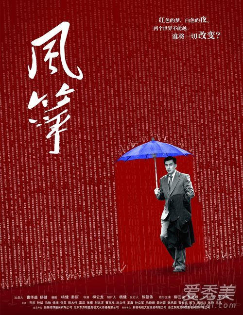 谍战剧排行榜前十名2019 评分9.0以上的谍战剧有哪些 