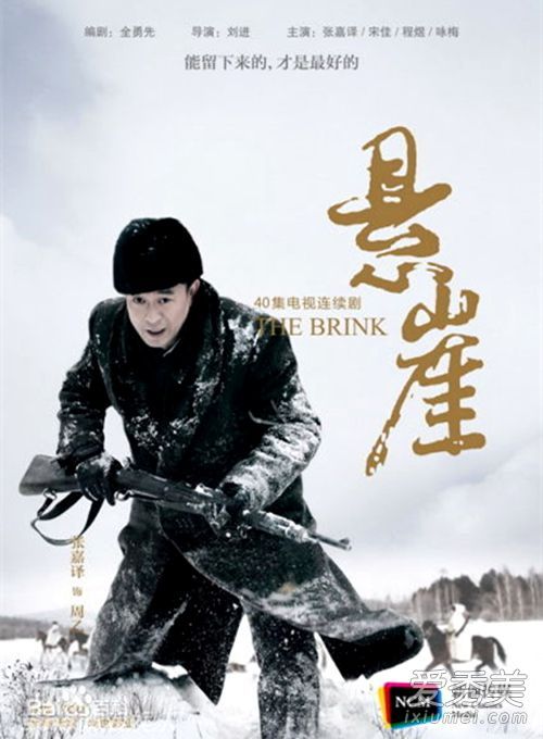 谍战剧排行榜前十名2019 评分9.0以上的谍战剧有哪些 
