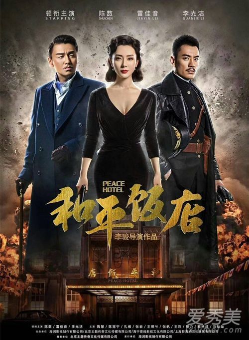 谍战剧排行榜前十名2019 评分9.0以上的谍战剧有哪些 