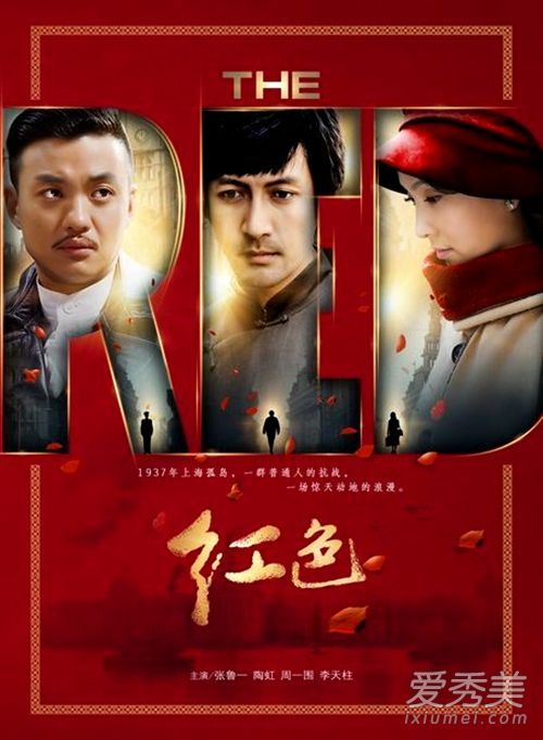 谍战剧排行榜前十名2019 评分9.0以上的谍战剧有哪些 