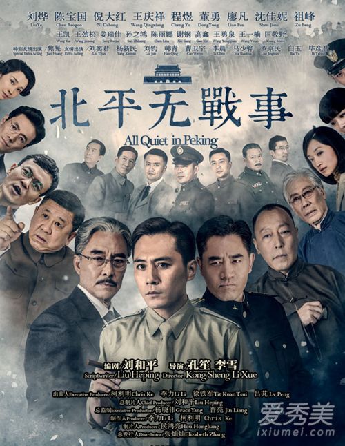 谍战剧排行榜前十名2019 评分9.0以上的谍战剧有哪些 