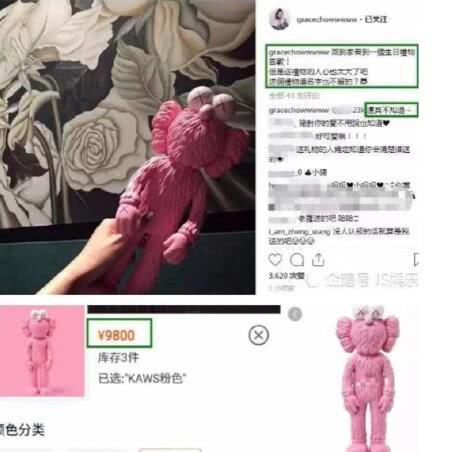 网曝周扬青父亲是是原中行副行长 2011年卸任