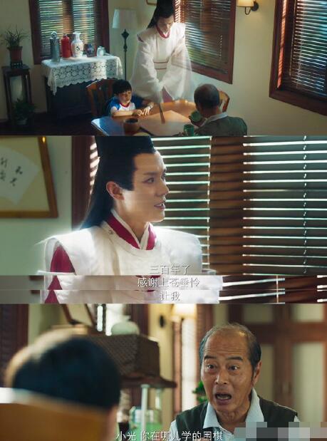 棋魂白子虬原型是谁