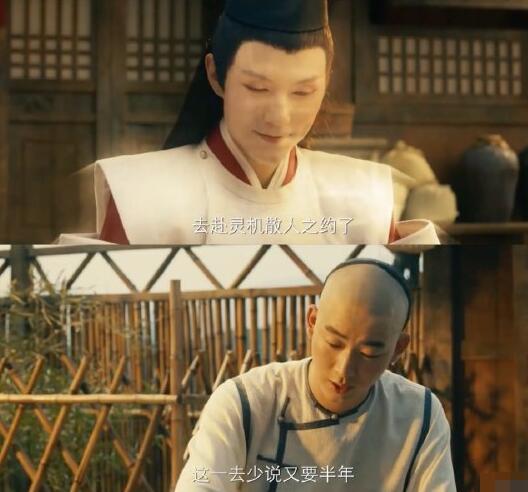 棋魂白子虬原型是谁