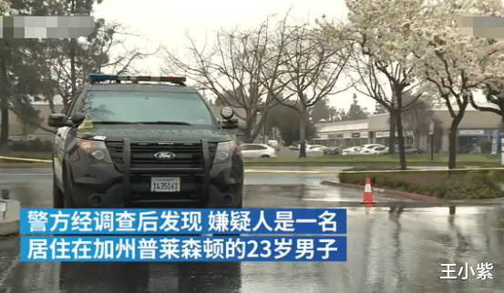 美国男子因游戏争执，驱车3000公里射杀电竞对手，网友：顺着网线去杀啊！