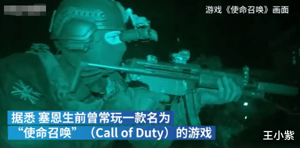 美国男子因游戏争执，驱车3000公里射杀电竞对手，网友：顺着网线去杀啊！