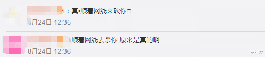 美国男子因游戏争执，驱车3000公里射杀电竞对手，网友：顺着网线去杀啊！