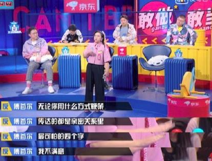 傅首尔老公个人资料照片 傅首尔老公是做什么工作的