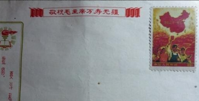 祖国山河一片红邮票价格，天价邮票拍出千万价格(8000万都难买)